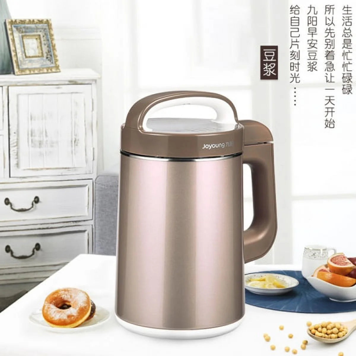 All-Steel Soybean Milk Machine J461588